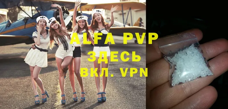 купить  цена  Дубна  MEGA   A PVP VHQ 