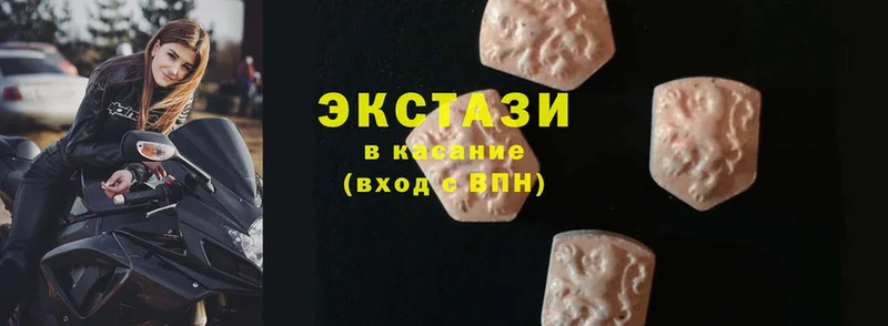 ЭКСТАЗИ 300 mg  даркнет официальный сайт  Дубна 