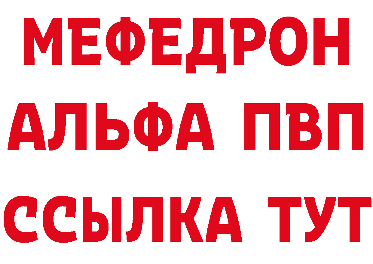 Кетамин VHQ ТОР это ОМГ ОМГ Дубна