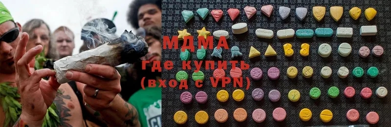 где найти   даркнет состав  MDMA VHQ  Дубна 